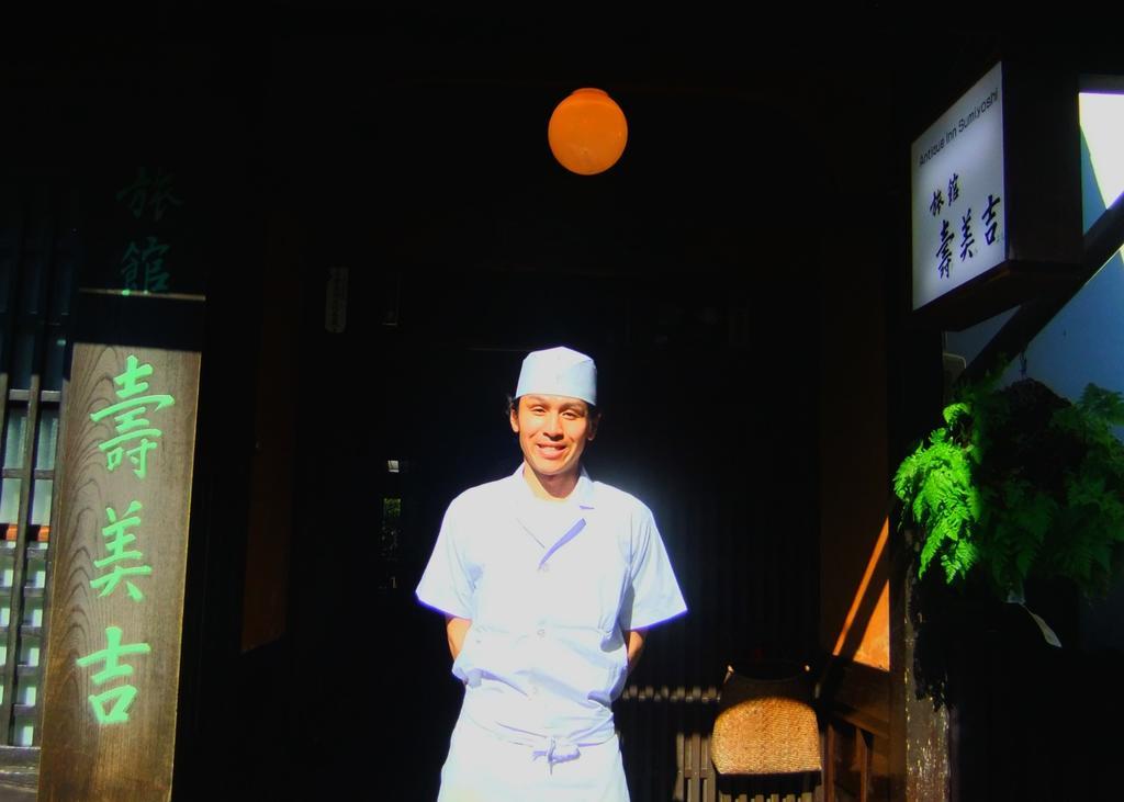 Sumiyoshi Ryokan Takayama  Eksteriør billede